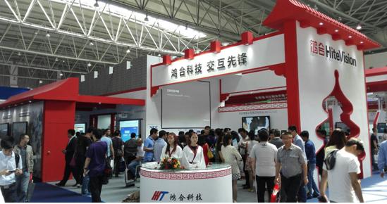 鸿合科技“中国风”展位展示全线产品