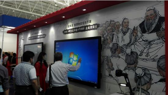 　　“中国风”文化气息与鸿合教育信息化装备相得益彰