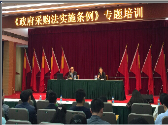 上海组织《政府采购法实施条例》专题培训