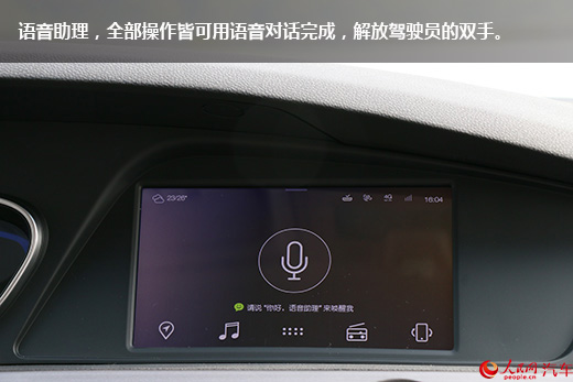 试驾2015款荣威550 PLUG-IN