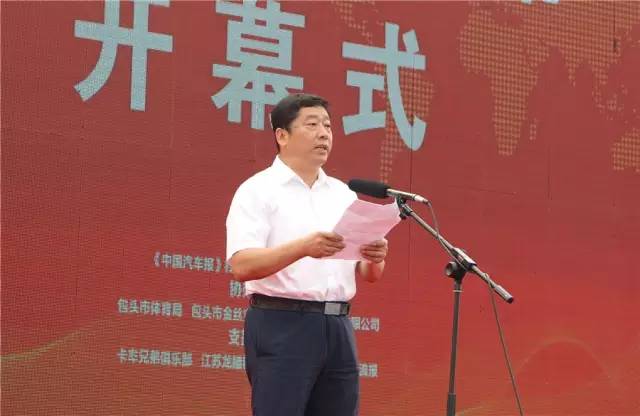 包头市政府副秘书长陈志刚