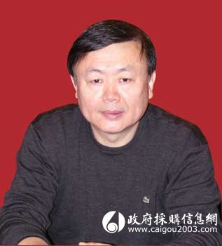 山东省省级机关政府采购中心主任 王 沛