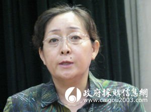 新疆维吾尔自治区政府采购中心主任 齐新梅