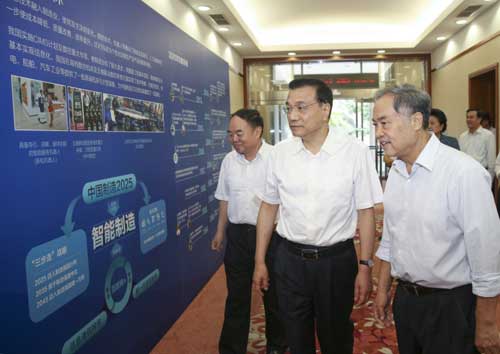 李克强:智能制造正在引发制造业的深刻变革
