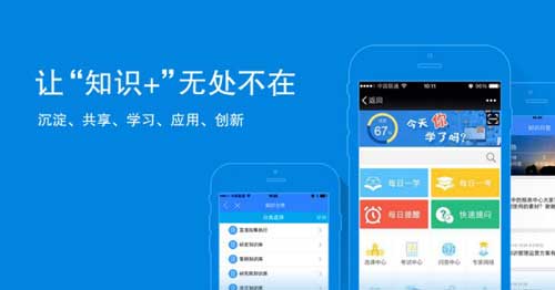 阿里云携手蓝凌 打造国内首个办公协同云平台