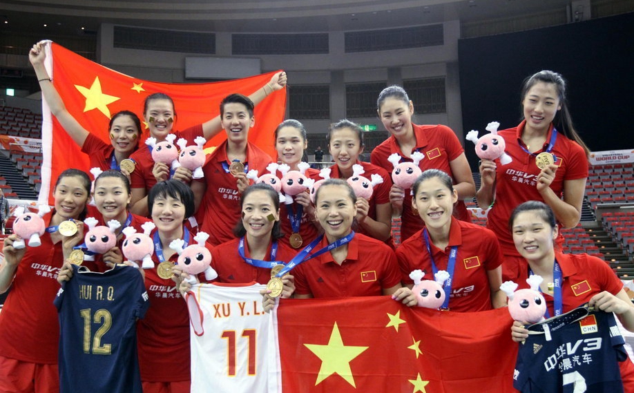 中国女排夺冠