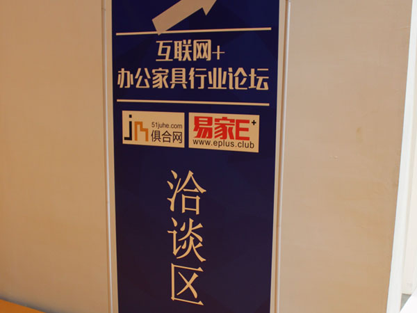 第36届中国（上海）国际家具博览会于9月8日至12日在上海国家会展中心举行，共有来自数十个国家和地区的1400多家企业参展。各种类型办公家具精彩亮相，政府采购信息报/网记者独家进行报道。
