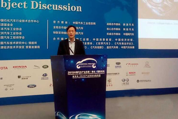 北京新能源汽车股份有限公司副总经理兼营销公司总经理张勇