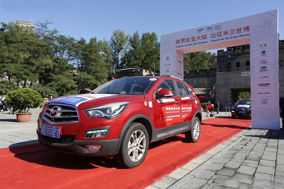 中国品牌汽车出征米兰世博联合车队发车