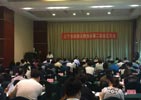 辽宁省政府采购协会第二届会员大会于2015年8月28日在沈阳召开