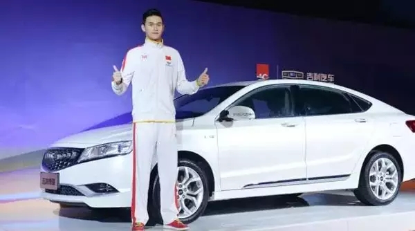 世界冠军孙杨正式成为吉利汽车品牌形象大使