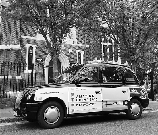 吉利在伦敦出租车TX4上印上了“美丽中国”文字和图片