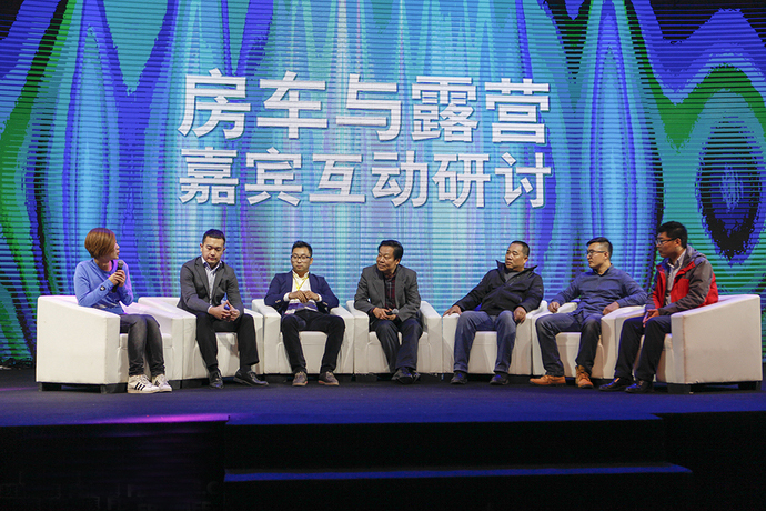 2015中国汽车文化产业峰会