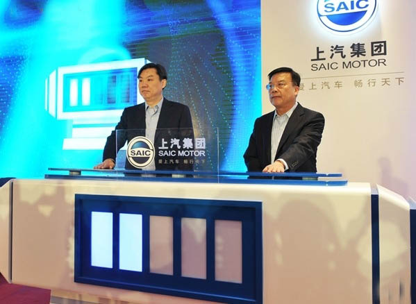 10月28日，上汽集团宣布成立上汽安悦充电科技有限公司