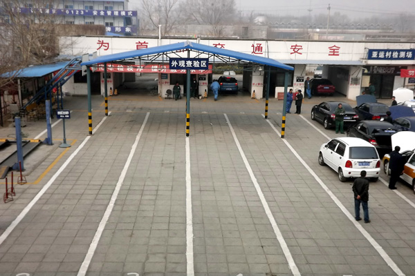 北京增5家新车检测场