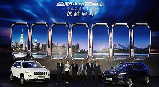22.98万元起售 全新Jeep自由光正式上市