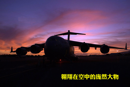 图为2009年9月30日，美国C-17环球霸王III军用运输机停在檀香山。