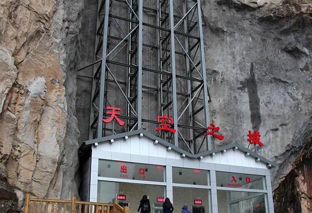 17日，这部电梯和观光眺台成功获得“世界全露天观光高度最高、运行速度最快的贯通门式户外观光电梯”以及“世界最高的崖壁电梯多层透明观光眺台”3项世界纪录认证，这是行业内首次有全露天电梯创造世界纪录。