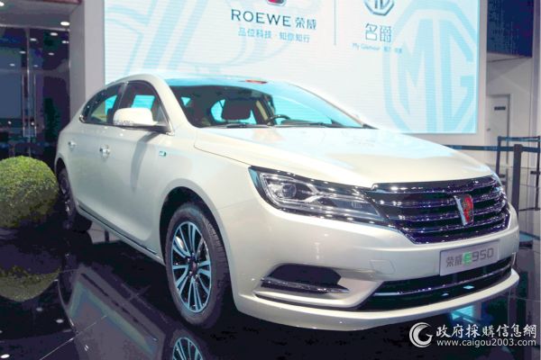“中国首款新能源中高级轿车”荣威E950