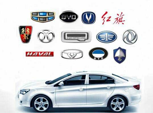 别逗！不买中国品牌汽车源于“面子”？