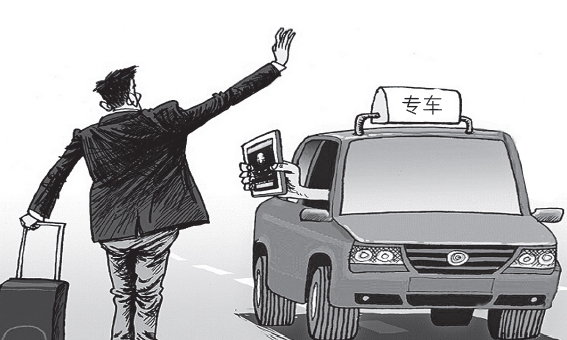 武汉专车平台承诺立即停止补贴优惠