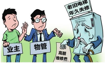 广州：选择电梯原厂维保 或获政府出资补贴