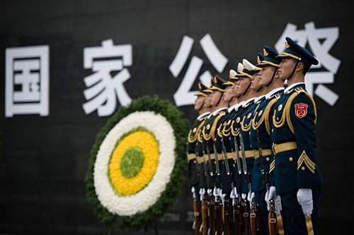 南京大屠杀死难者国家公祭仪式