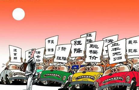 2015年中国车市的10个关键词