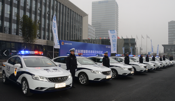 吉利博瑞成为杭州市公安局警务用车