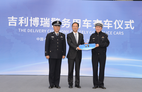 吉利博瑞成为杭州市公安局警务用车