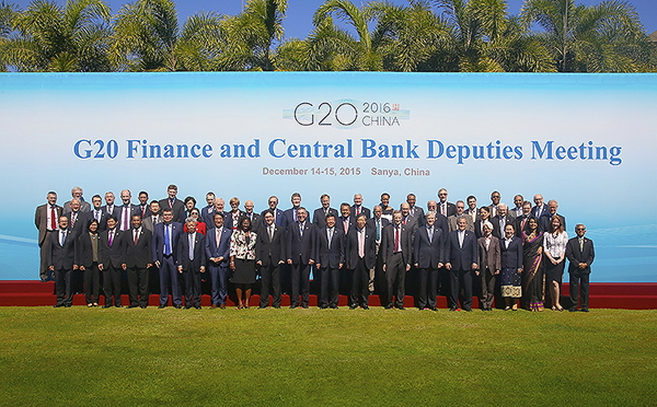 二十国集团（G20）财政和央行副手会在海南三亚举行