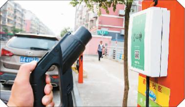 广州：电动汽车路边充电涉嫌违章停车
