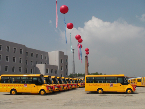 吉林成立首个省级校车服务中心