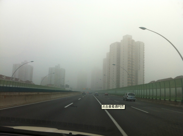 上海试收"雾霾费" 收费试点行业包括汽车