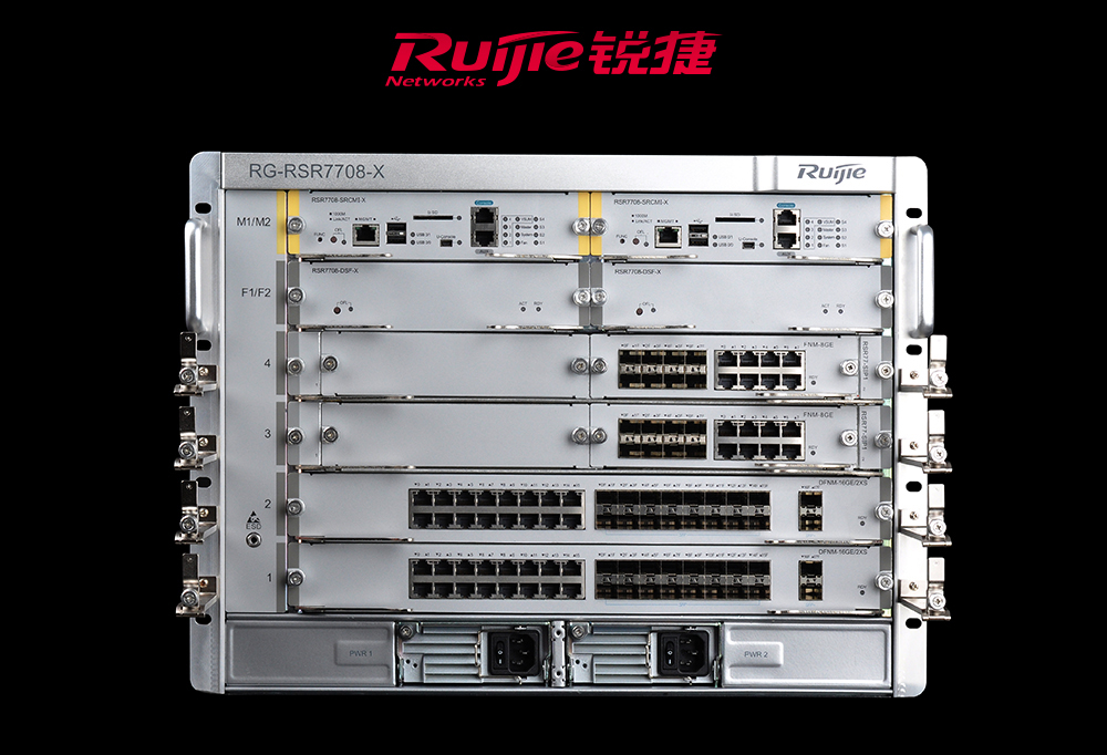 RG-RSR77-X系列核心全业务路由器