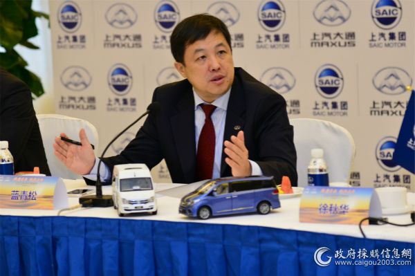 上海汽车集团副总裁蓝青松接受媒体专访