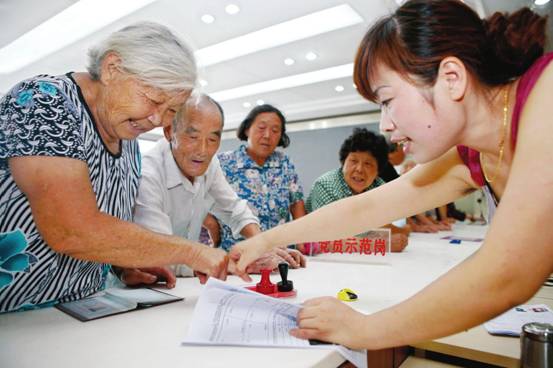 《淮北市人民政府关于加快发展养老服务业的实施意见》，“