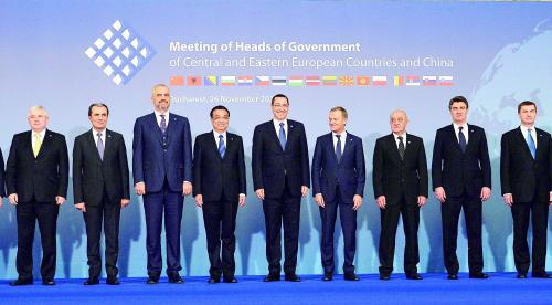 第四次中国—中东欧国家领导人会晤