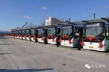 河北隆化县城市公交车正式开通