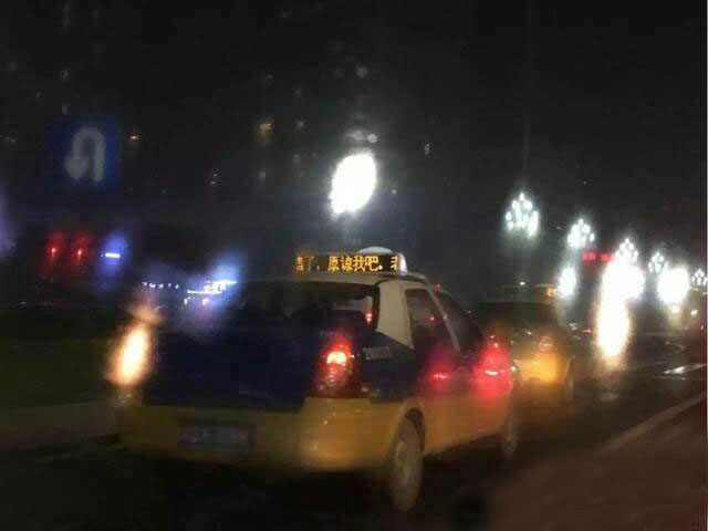川一男子包下全城出租车顶灯向老婆道歉