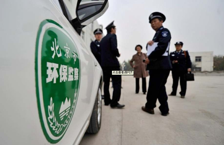 北京市环保局:国Ⅰ国Ⅱ车辆限行正在研究