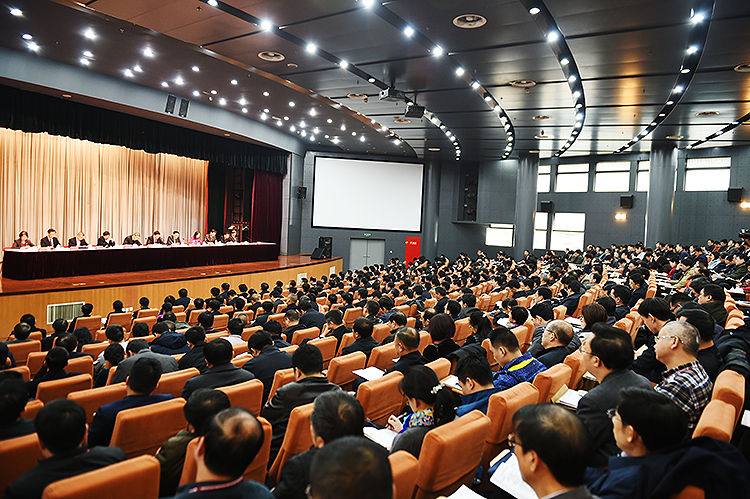 全国财政工作会议在京召开_首页_首页图片-政