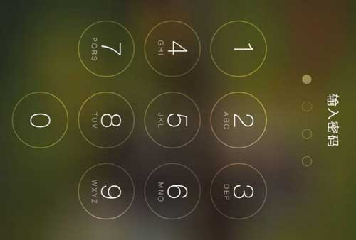 忘记iPhone锁屏密码该怎么办? 忘记iPhone锁屏密码该怎么办?