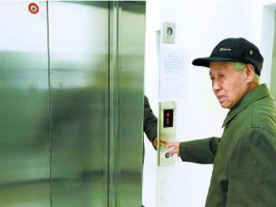 [s]北京城六区各选一栋老楼加装电梯