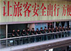1月24日，北京西客站，武警执勤官兵下哨归来。