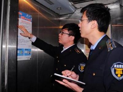 [s]海南政协委员建议电梯检测业务向第三方开放