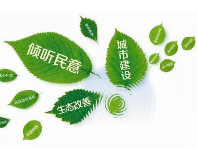 [s]湖北省政协委员建议：率先开展绿色GDP绩效评估