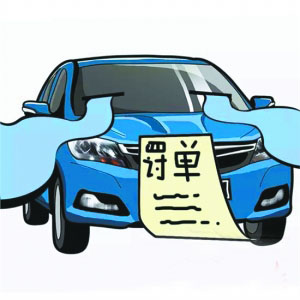 聚焦两会：广州将建约租车监管平台