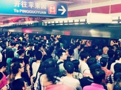[s]北京17名人大代表联名提议案 老旧地铁应增加电梯