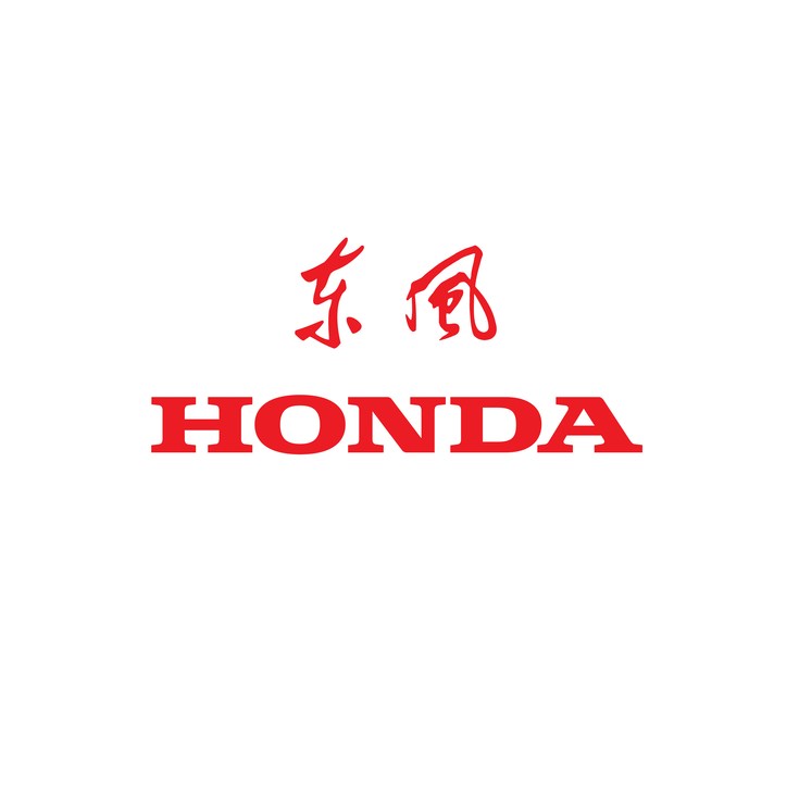 东风Honda荣获 “年度风云汽车品牌”